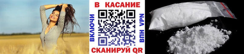 Купить наркоту Серпухов Cocaine МЕФ Амфетамин Кетамин Гашиш Alpha PVP Каннабис