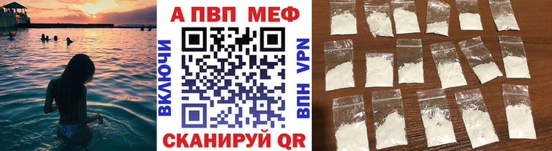 Alpha PVP крисы CK  mega вход  Серпухов 