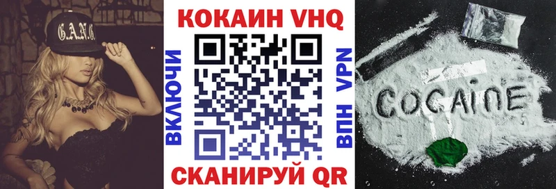 купить наркоту Серпухов КОКАИН Columbia