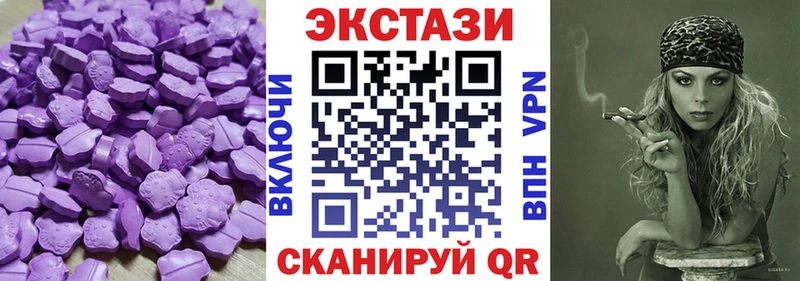 Экстази DUBAI  цены   Серпухов 