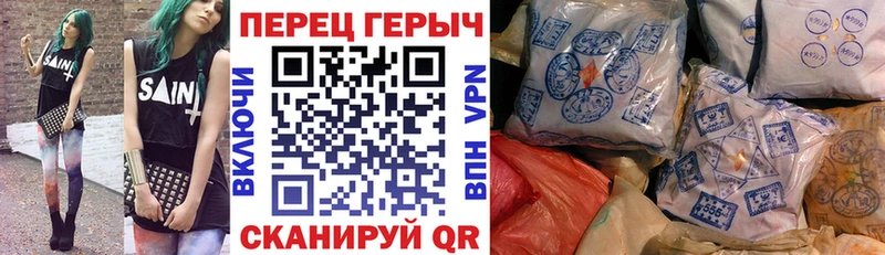 ГЕРОИН хмурый  МЕГА ONION  Серпухов 