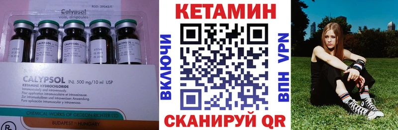 Кетамин ketamine  Серпухов 