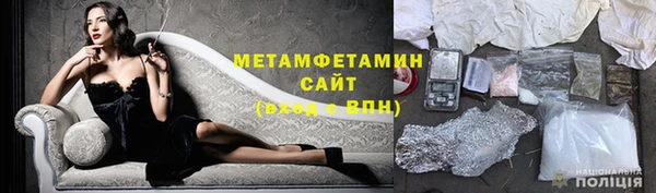прущие крисы Абинск