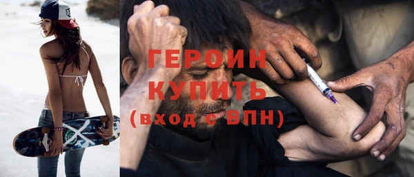 прущие крисы Абинск
