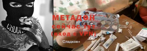 меф Абаза