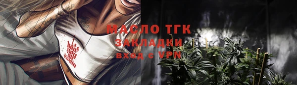 прущие крисы Абинск