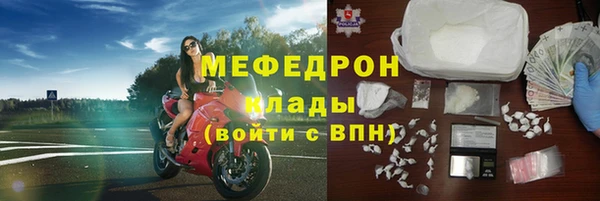 меф Абаза