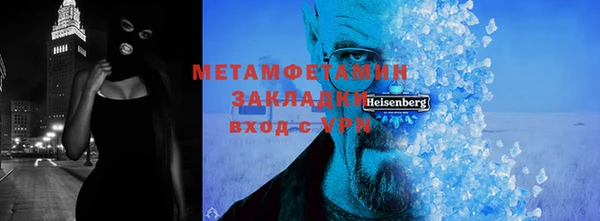 первитин Абдулино