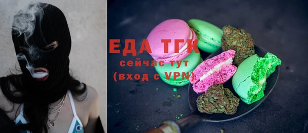 прущие крисы Абинск