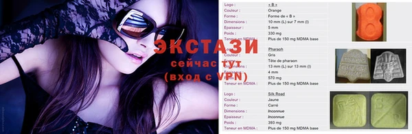 меф Абаза