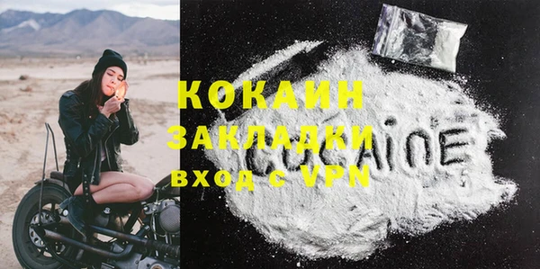 прущие крисы Абинск