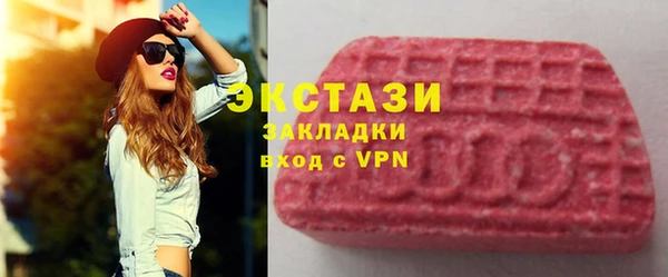 меф Абаза