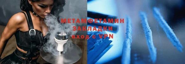 первитин Абдулино