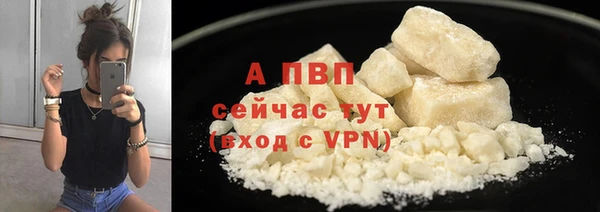 меф Абаза