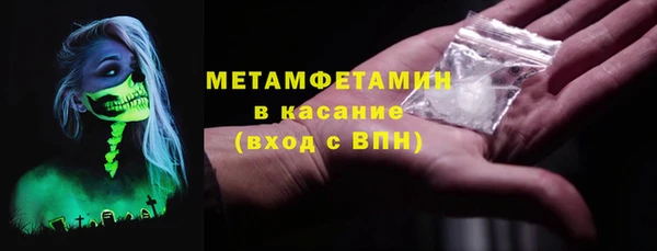 первитин Абдулино
