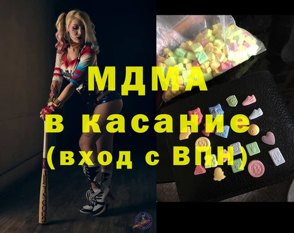 первитин Абдулино