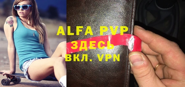 первитин Абдулино