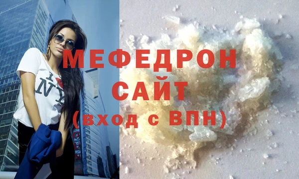 меф Абаза