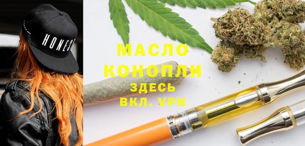 первитин Абдулино