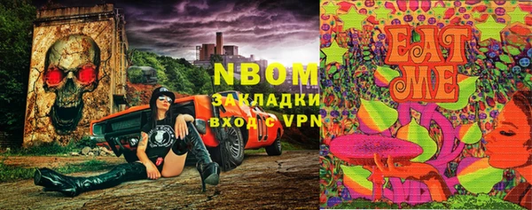 первитин Абдулино