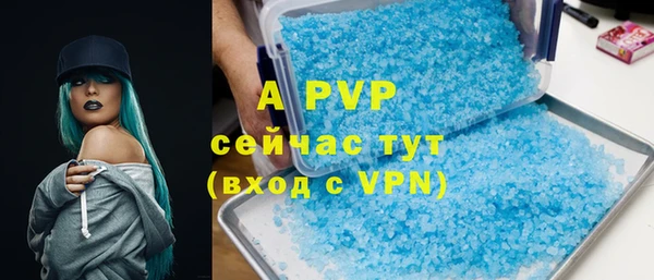 меф Абаза
