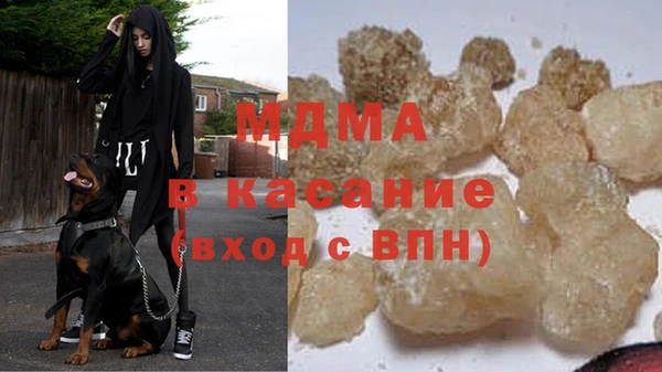 первитин Абдулино