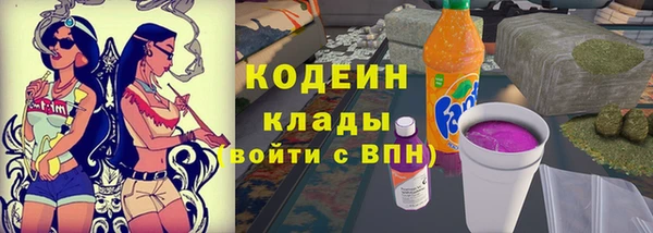 первитин Абдулино