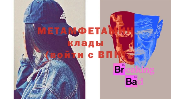 первитин Абдулино