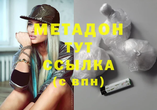 меф Абаза