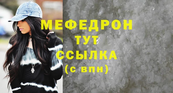 первитин Абдулино
