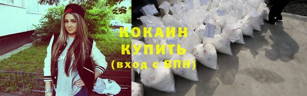 первитин Абдулино