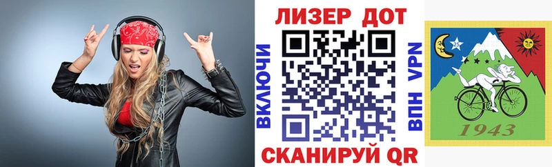 Марки N-bome 1,8мг  Серпухов 